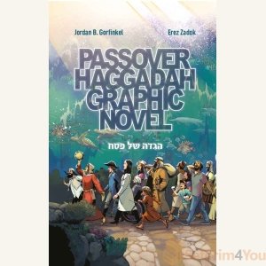Passover Haggadah Graphic Novel
