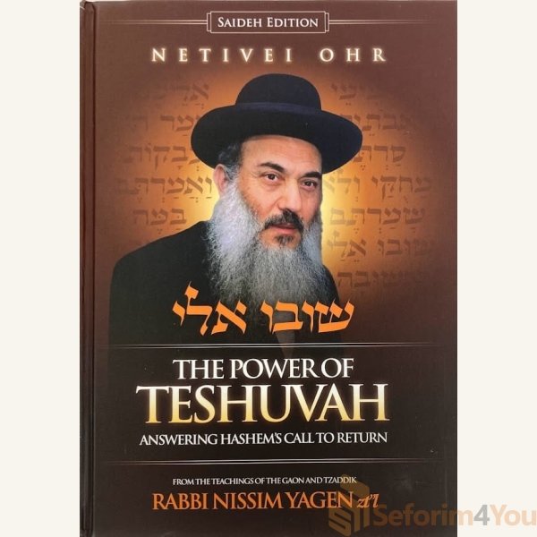 netivei-ohr-the-power-of-teshuva-by-rabbi-nissim-yagen.jpg netivei-ohr-the-power-of-teshuva-by-rabbi-nissim-yagen.jpg