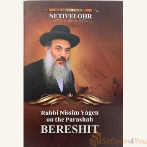Netivei Ohr: Rabbi Nissim Yagen on the Parashah - Bereshit