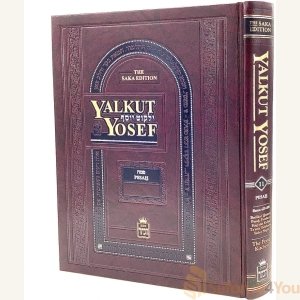 Yalkut Yosef - Pesah