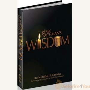 Rabbi Nachman’s Wisdom