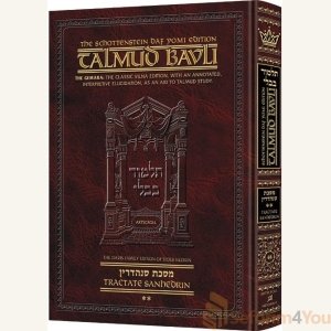 Schottenstein Daf Yomi Ed Talmud English [#48] - Sanhedrin Vol 2 (42b-84a)