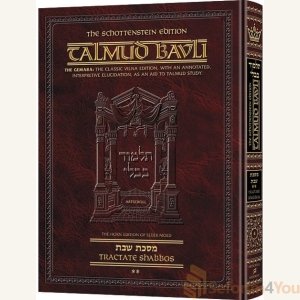Schottenstein Ed Talmud - English Full Size [#04] - Shabbos Vol 2 (36b-76b)