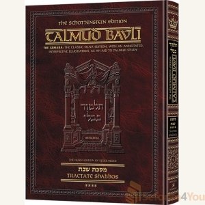 Schottenstein Ed Talmud - English Full Size [#06] - Shabbos Vol 4 (115a-157b)