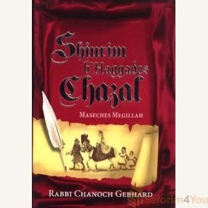 Shiurim B'Haggados Chazal, Megillah