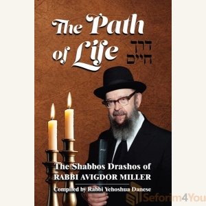 The Path of Life: Shabbos Drashos of Rabbi Avigdor Miller