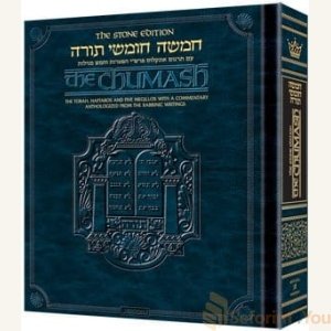 The Stone Edition Chumash - Full Size