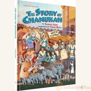 The Story of Chanukah