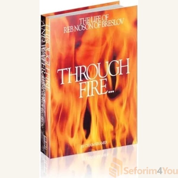 through-fire-and-water.jpg through-fire-and-water.jpg