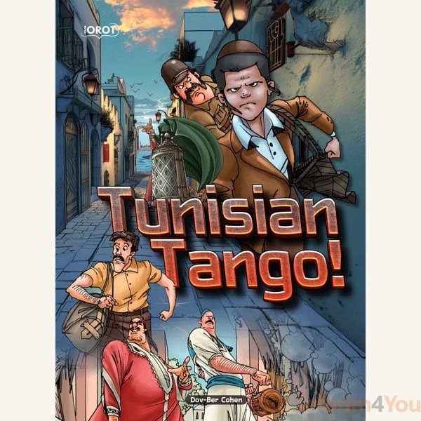 tunisian-tango.jpg tunisian-tango.jpg