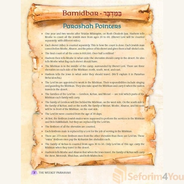 wp4h-ex-1.jpg wp4h-ex-1.jpg
